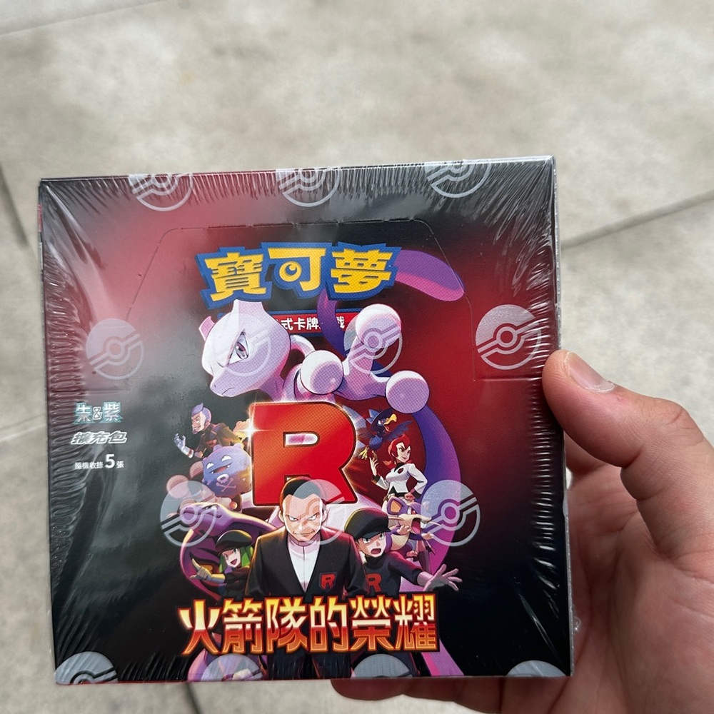 Pokémon Card Game The Glory of Team Rocket Booster Box Chinese w/shrink SV10 x3